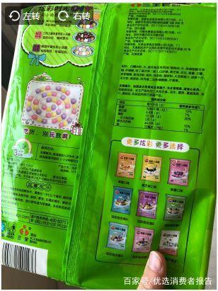 一碗“天價雞屎湯圓” 預包裝食品維權記